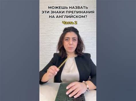 Легко учить английский# учитьанглийскийязык#languagefocus#english# ...