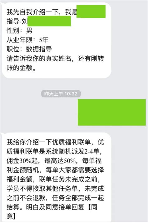 想兼職嗎？血本無歸的那種 每日頭條