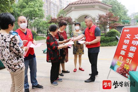 张家港经开区（杨舍镇）：党建引领基层社会治理 ，“良辰美景”议出来议事社区法治