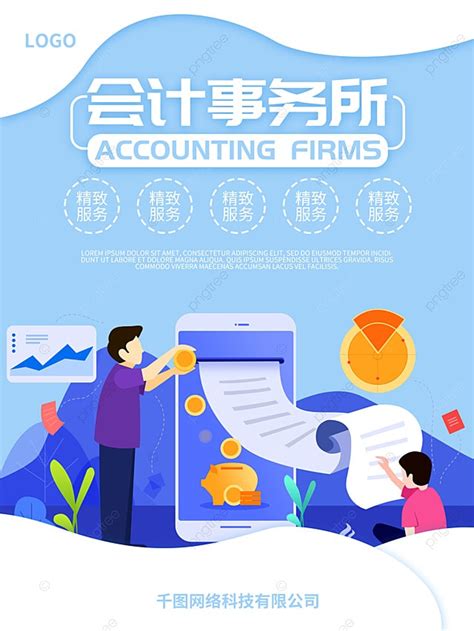 Accounting Company Poster Template Download on Pngtree