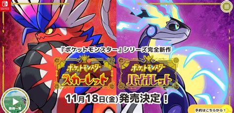 『ポケモンsv』ウパーだけじゃない！？リージョンフォーム登場に期待がかかる“ご当地ポケモン” 2022年8月12日 エキサイトニュース