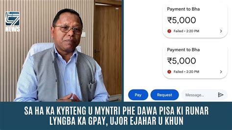 SA HA KA KYRTENG U MYNTRI PHE DAWA PISA KI RUNAR LYNGBA KA GPAY UJOR