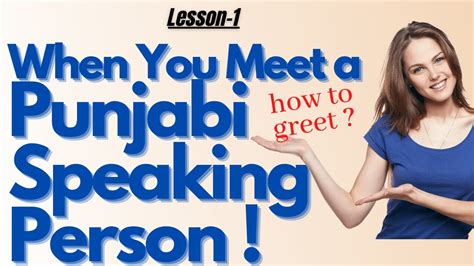 How To Greet In Punjabi Learn Punjabi Speaking Youtube