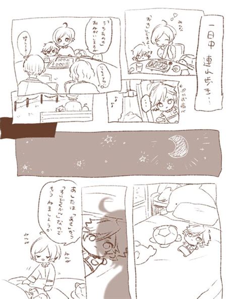 ほにゃほにゃ漫画が続いてしまいました。 スナック菓子感覚でどうぞ🏮 Lam さんのマンガ ツイコミ仮