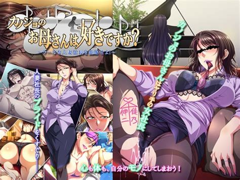 Moral Degradation Luscious Hentai Manga Porn