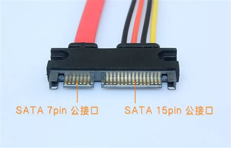 笔记本光驱SATA转台式机SATA 电源转接线 串口6 7Pin光驱SATA线 阿里巴巴