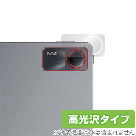 Xiaomi Redmi Pad SE 用 保護フィルム ミヤビックス 保護フィルムの老舗株式会社ミヤビックス