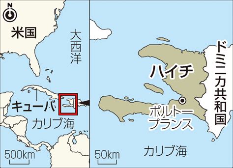 社会秩序が崩壊するハイチ 深刻な汚職や治安悪化 国民の半数が飢餓状態 世界日報DIGITAL