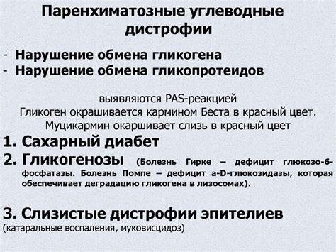 Патологическая анатомия - презентация онлайн