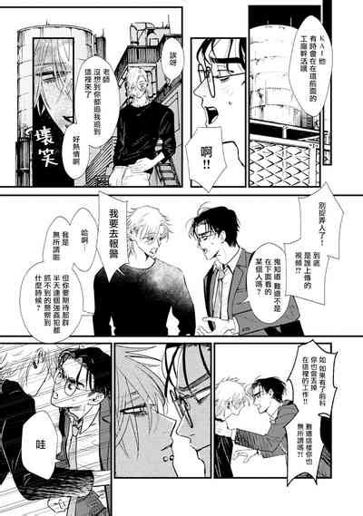 Koi Kogare Utae 歌唱恋慕R I P Ch 1 6 nhentai hentai doujinshi and manga