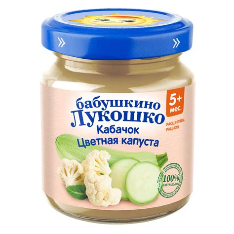 Пюре Бабушкино лукошко кабачок-цветная капуста 100г с 5месяцев купить ...