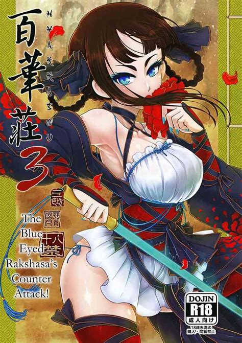 Misao Nigirare Grasp COMIC LO 2019 03 Read Hentai Manga