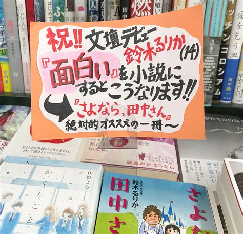 本屋 さん ポップ 見開き アンティーク 本 本 イラスト イラスト画像集