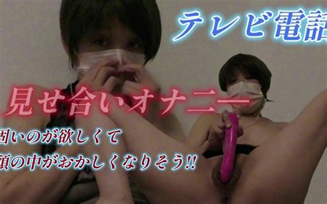 Masturbating On Tv I Want Something Hard And I M Going Crazy Masked Porn Feat Akeieroi XHamster