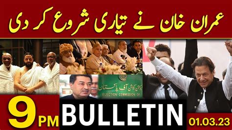 Imran Khan Announce Election Campaign News Bulletin 9 PM Supreme