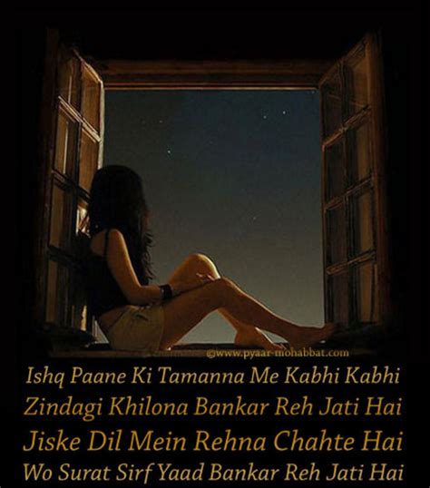 zindagi khilona sad shayari : love - photo 403 from album xxc on Rediff Pages