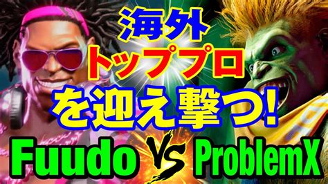 Vs X Fuudo Dj Vs Problemx