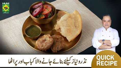 Shami Kabab With Pori Paratha Chutney Recipe By Chef Mehboob Quick