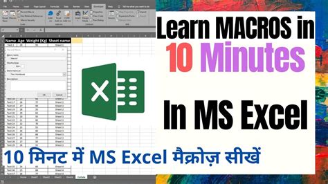 Macros In Excel For Beginners How To Create Macros In Excel Tutorial I Ms Excel Tutorial Youtube