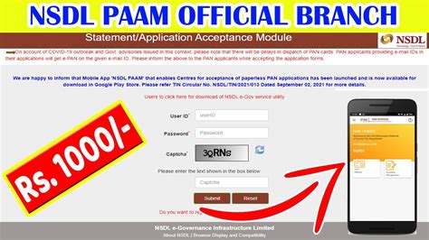 Nsdl Paam Official Nsdl Paam Mobile App Nsdl Paam Lowest Cost