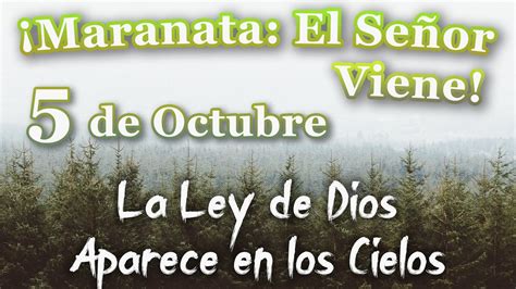 Maranata El Se Or Viene Octubre D A La Ley De Dios Aparece En