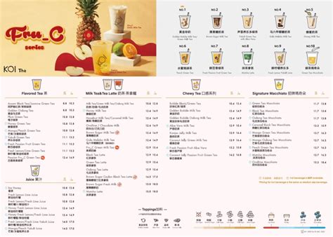 Koi The Menu Malaysia Latest Prices