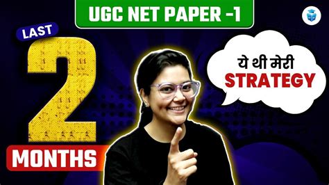 How To Score 80 In UGC NET Paper 1 UGC NET Preparation Strategy