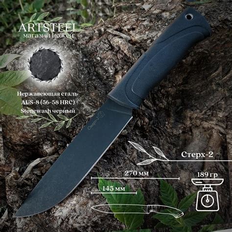 Кизляр Нож туристический Стерх-2, длина лезвия 14,5 см - купить с ...