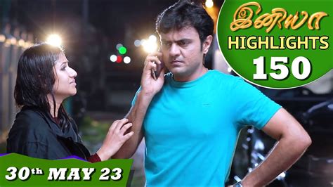 Iniya Serial EP 150 Highlights 30th May 2023 Alya Manasa