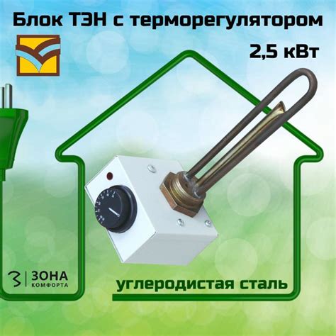 Запчасти и аксессуары для котлов Эрдо 2500 кВт Блок ТЭН с ...