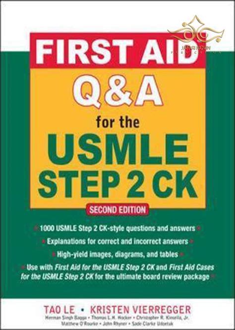 خرید و قیمت کتاب First Aid Qanda For The Usmle Step 2 Ck Second Edition ترب