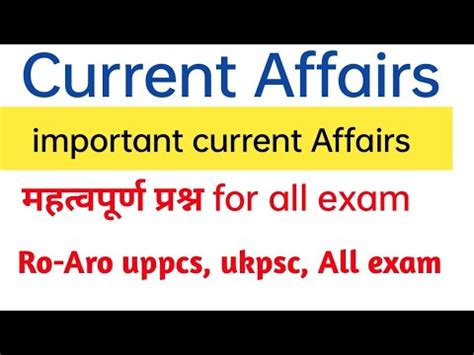 Current Affairs Important Questions For Uppcs Ro Aro Uppcs Ukpsc