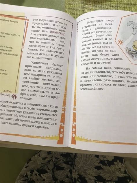 Книга: Азбука эмоций - Наталия Кедрова. Купить книгу, читать рецензии ...