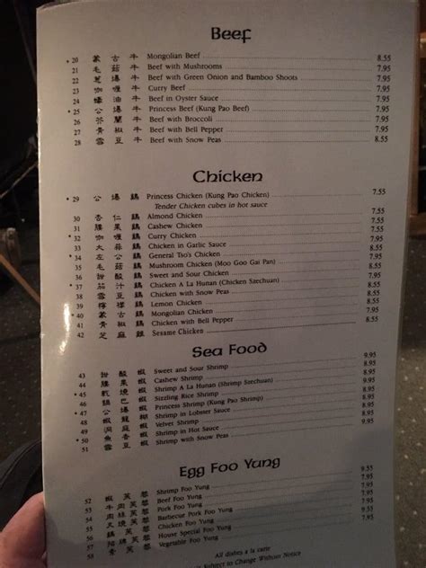 Menu at Hunan West restaurant, Flagstaff