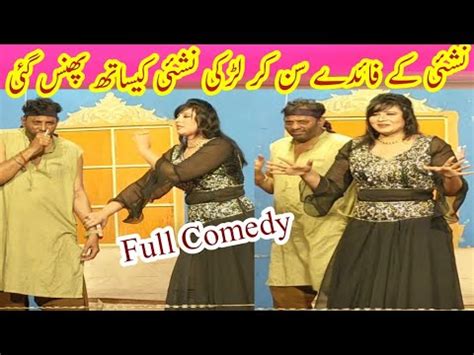 Jiya Butt Best Performance Best Comedy Stage Drama Ali Khan