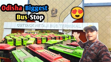 Odisha Biggest Bus stand ओडश क सबस बड बस सटड YouTube