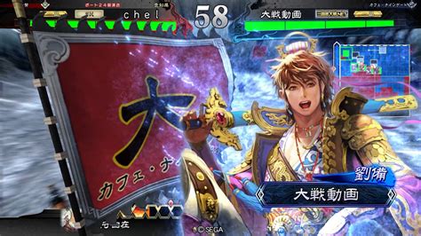 【三国志大戦4】仇討ち攻守4枚vs朱儁漢鳴号令5枚【1品下位】 Youtube