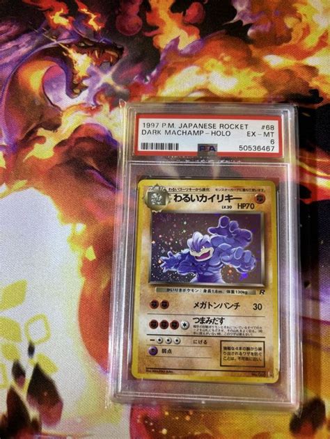 Pokemon JAPANESE ROCKET DARK MACHAMP HOLO PSA 6 Kaufen Auf Ricardo