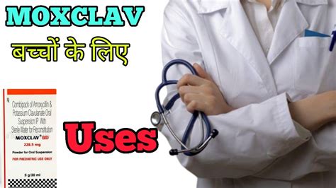 Amoxicillin And Potassium Clavulanate Oral Suspension Ip In Hindi