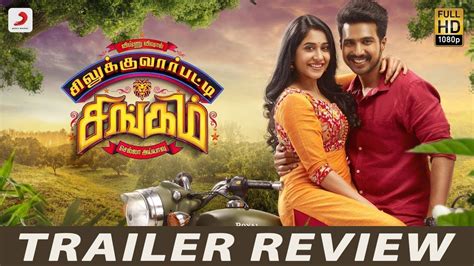 Silukkuvarpatti Singam Trailer Review Vishnu Vishal Oviya Regina