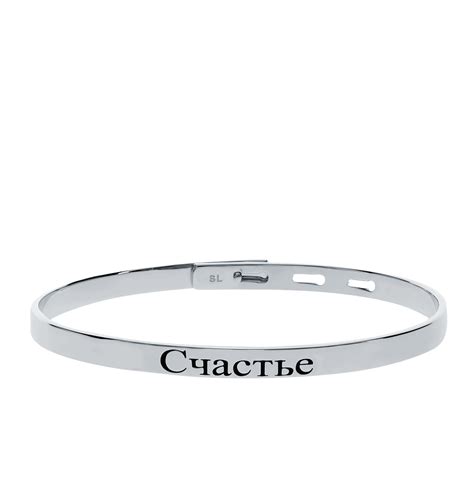 Серебряный браслет SUNLIGHT S11287-B9W-01: белое серебро 925 пробы ...