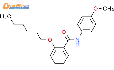 195721 60 9 Benzamide 2 hexyloxy N 4 methoxyphenyl CAS号 195721 60