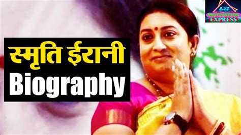 Smriti Irani Biography Smriti Irani Political Career Smriti Irani