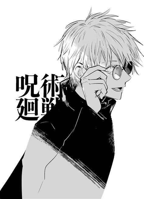 Gojou Satoru Jujutsu Kaisen Image By Yokoyari Mengo 3682105