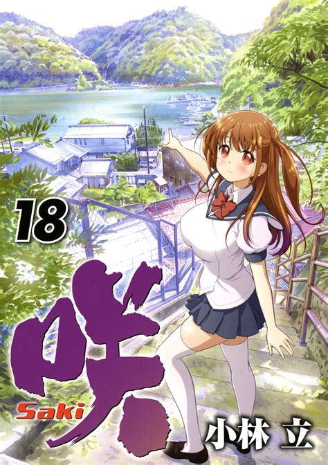 1025に『咲 Saki 』シリーズスピンオフ関連作品3作品同時発売！ とらのあなでは3作品の発売を記念して記念フェアを開催いたします