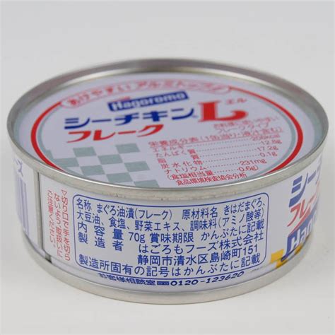 はごろも シーチキンl フレーク 70g 一般食品缶詰・ビン詰・ジャム缶詰 Amity Every E Shop