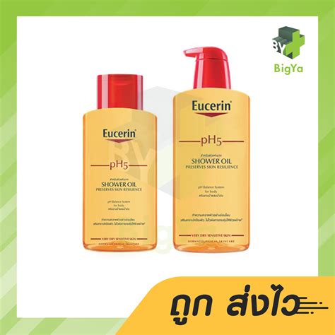 Eucerin Ph Shower Oil Sensitive Skin