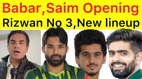 BREAKING Babar Azam Will Open With Saim Ayub Rizwan No 3 Fakhar No