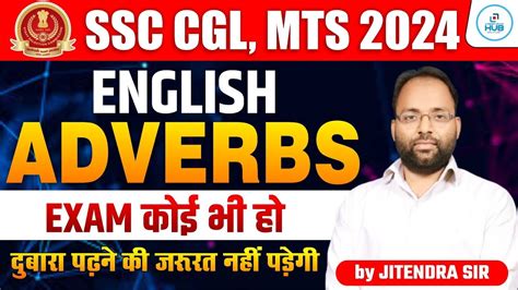 English Adverbs Complete English Ssc Cgl Mts By Jitendra