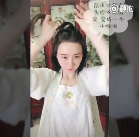 【汉服发型】三连弹！适合中短发妹子的简单汉服发型教程 制作 爱汉服